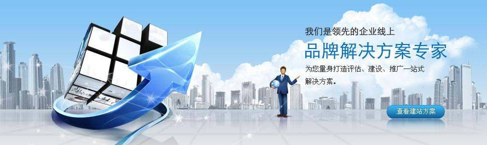 上海企业建站_(让企业“足不出户” 上海酝酿建设综合性企业服务平台)
